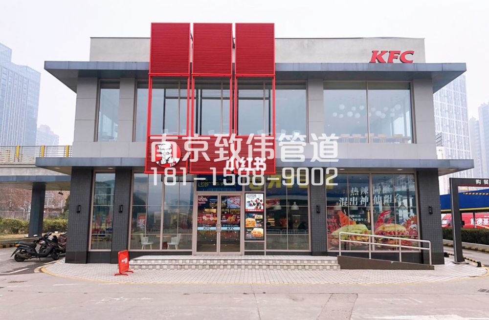 343临安肯德基管道疏通