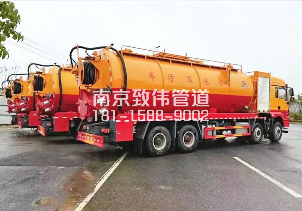 临安12方吸污清洗车